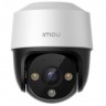 IMOU Imou 1080P P&T PoE - IPC-S21FAP-0360B-imou от IMOU LIFE